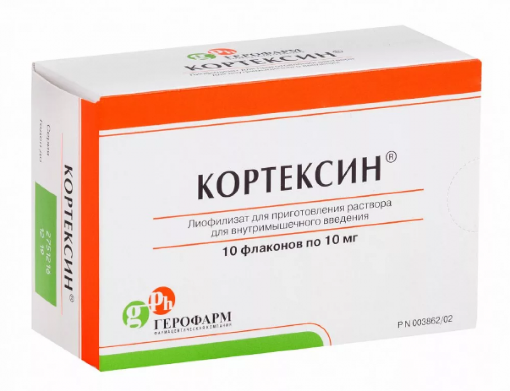 Кортексин 10мг №10 тариа | Цахим ЭХНБ